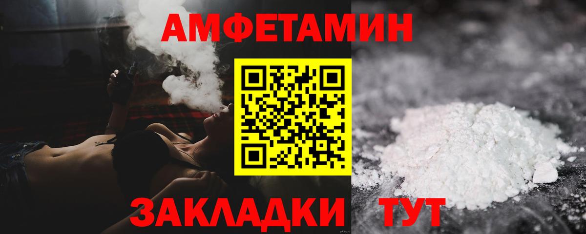 Метамфетамин винт Усть-Лабинск