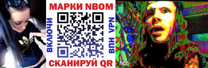 OMG онион  где купить наркоту  Усть-Лабинск  Марки 25I-NBOMe 1,8мг 