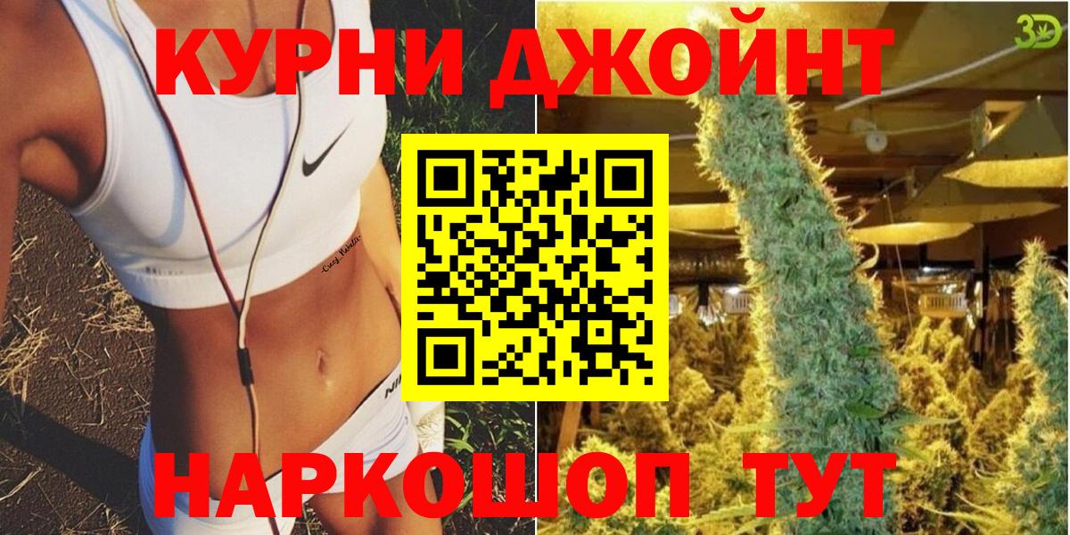Марихуана Bruce Banner Усть-Лабинск